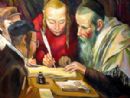 Judaism - lühiülevaade