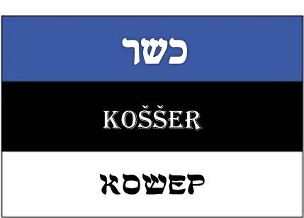 KOSHER.jpg