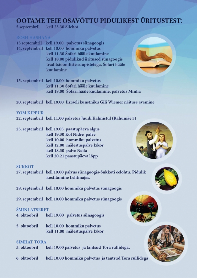 TISHREI 5776 EST.jpg